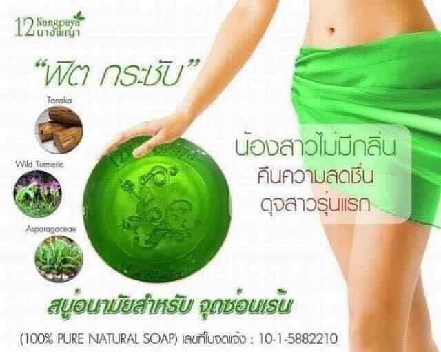Xà Phòng Vùng Kín FEMININE Thái Lan