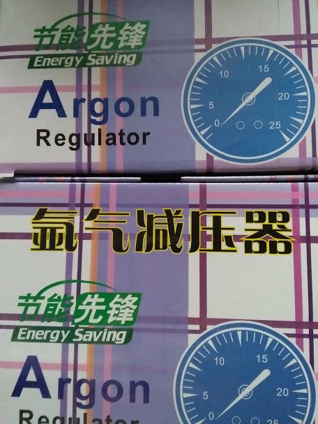 Đồng hồ khí Argon