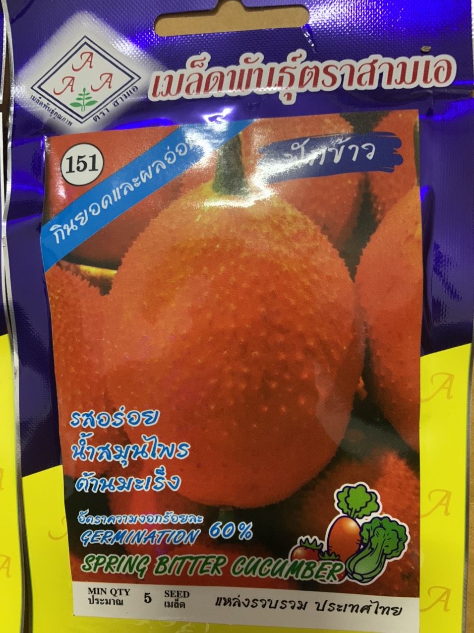 hạt giống gấc nếp nhập khẩu thái lan