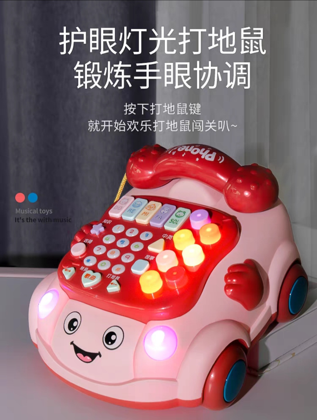 Đồ chơi điện thoại bàn có nhạc cho bé