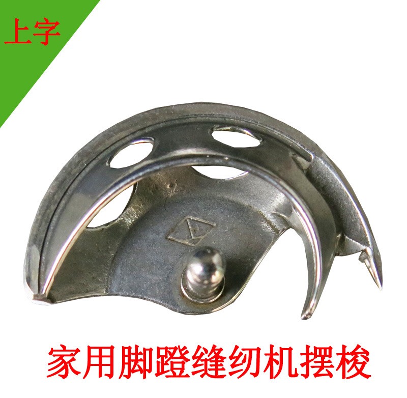 CHAO MÁY MAY CON BƯỚM GIA ĐÌNH