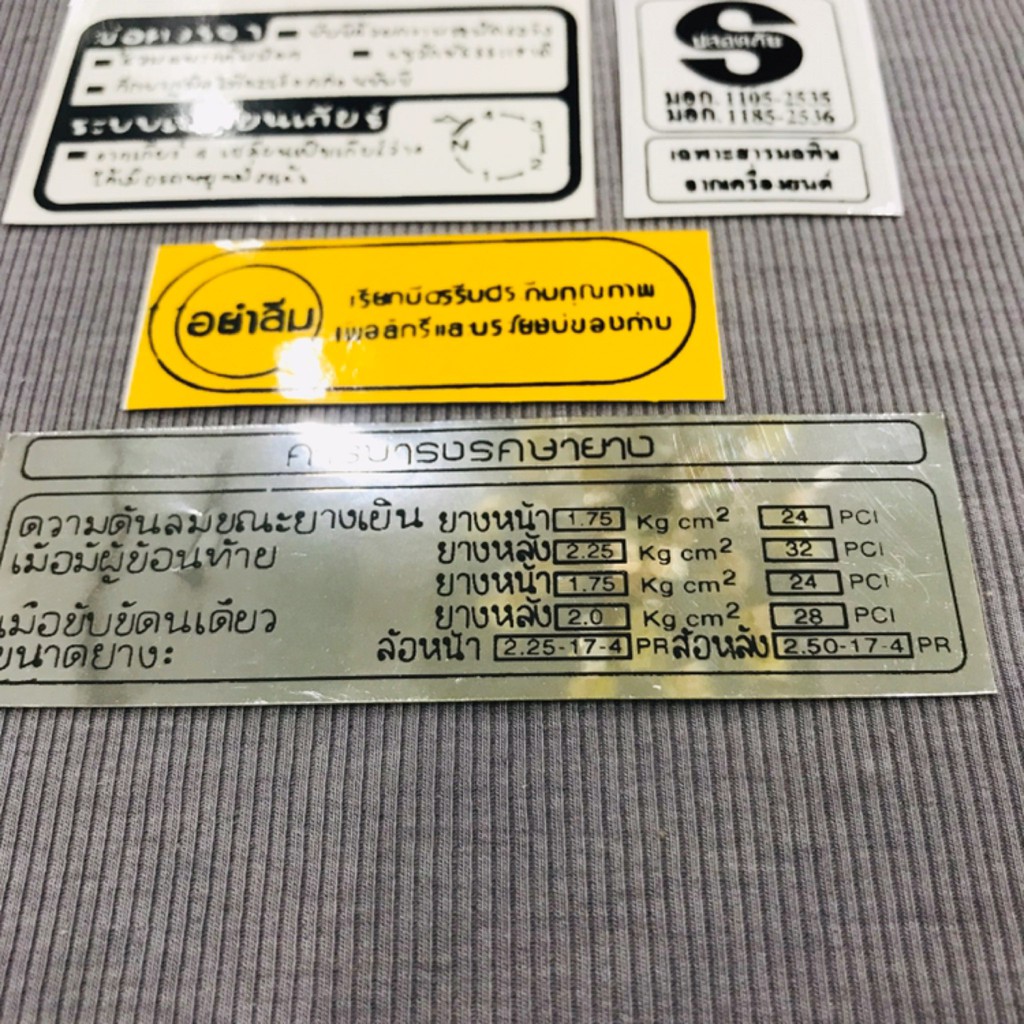 Tem thông số Honda Wave Thái sắc sét