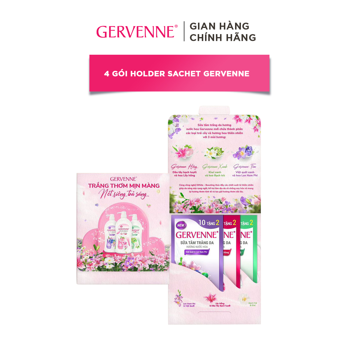 [Gift] 3 gói sữa tắm holder sachet Gervenne