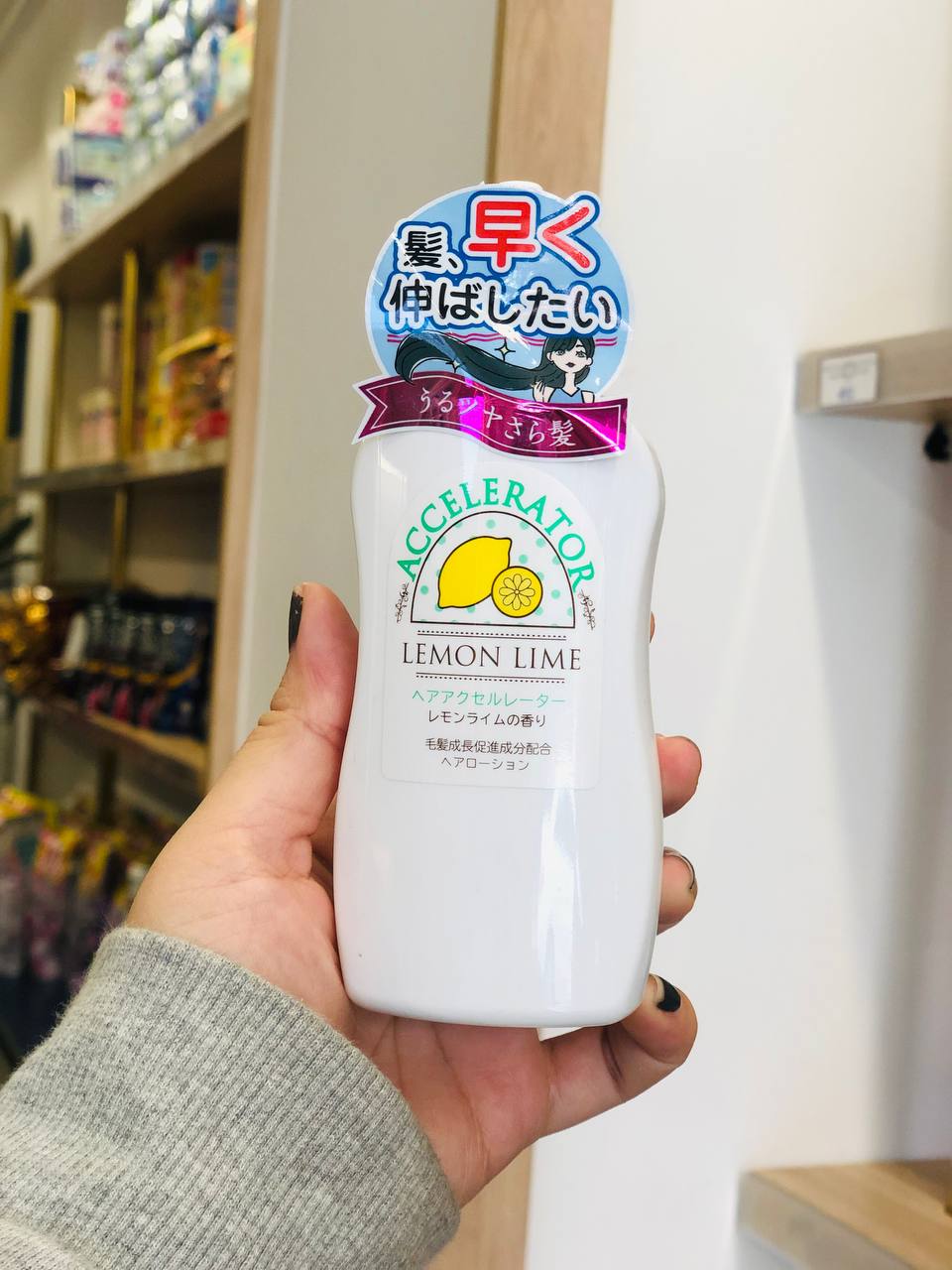 Ủ Tóc Accelerator k.í.ch th.í.ch mọc tóc hương chanh (150ml)
