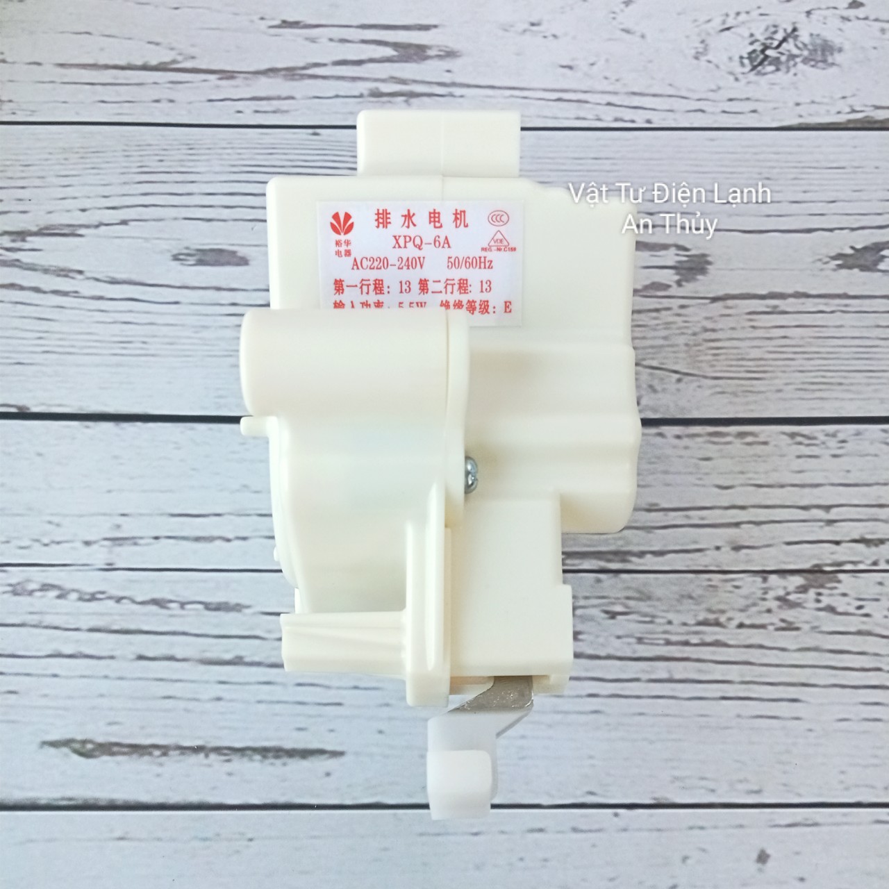 Xả máy giặt LG 3 chân màu trắng