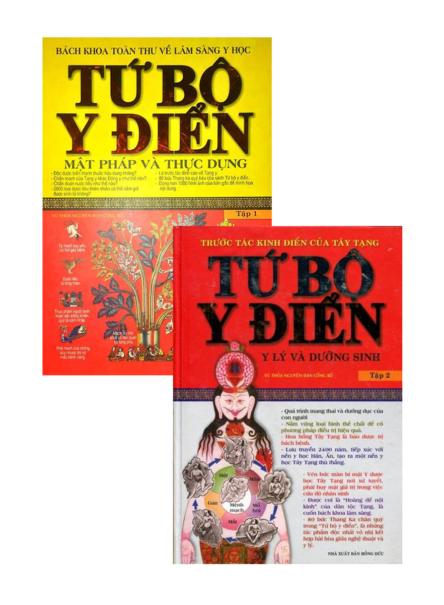 [HCM]Combo Tứ Bộ Y Điển (Bộ 2 Cuốn)