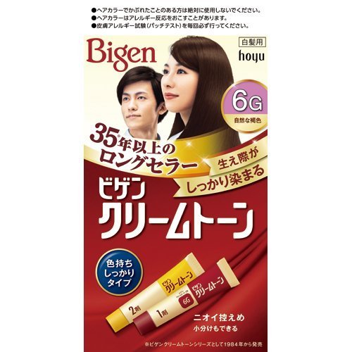COMBO 5 hộp Thuốc nhuộm tóc Bigen 6G- Nhật Bản