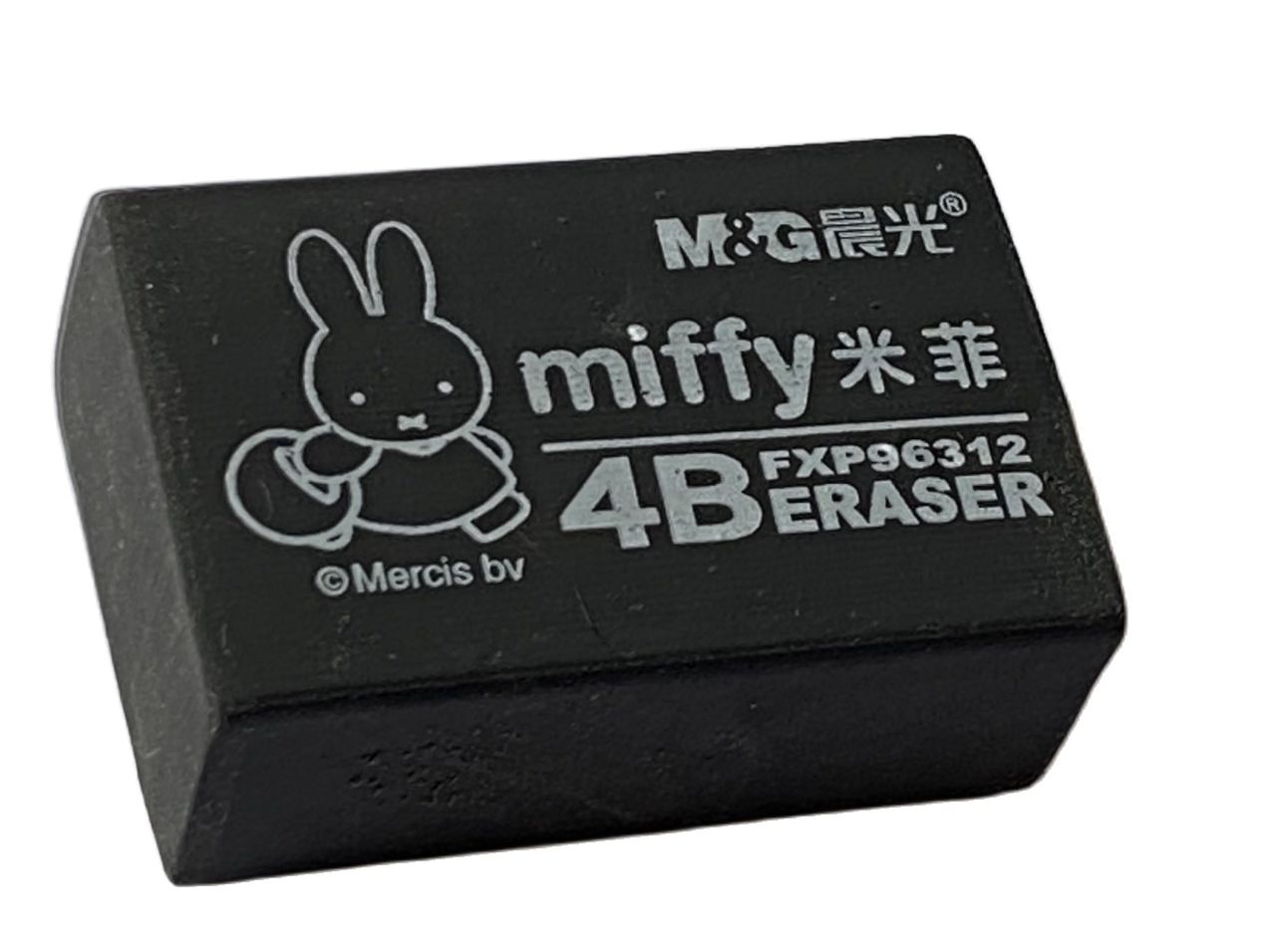 [HCM](Authentic) Bộ 4 cục Gôm 4B Đen Miffy M&G 96577 trung