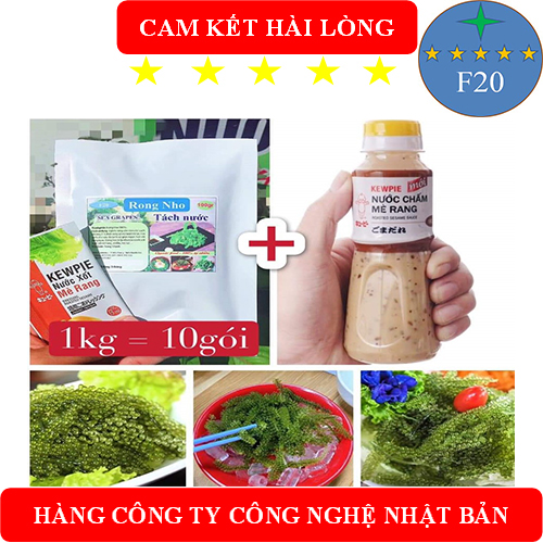 [Sỉ 2kg] Rong Nho tặng 10 gói Sốt Mè Rang. Rong Biển Tách Nước