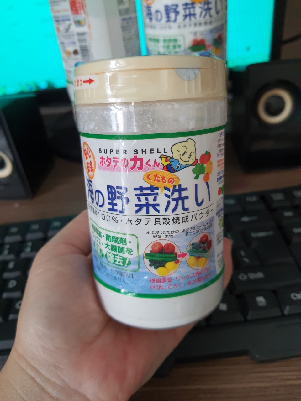Bột sò rửa rau củ nhật bản -hủ 90g