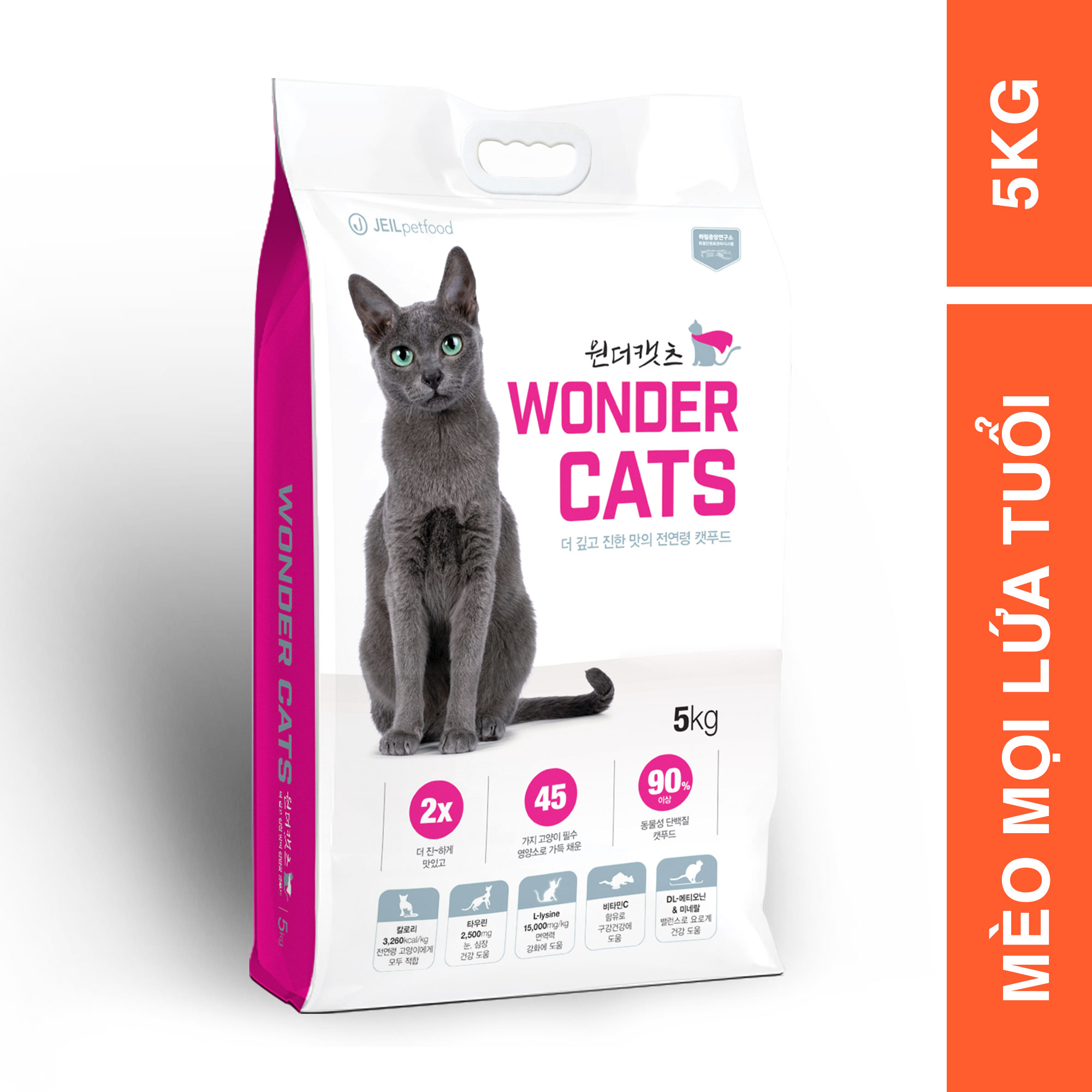 Wonder Cats - Thức ăn cho mèo mọi lứa tuổi 5kg