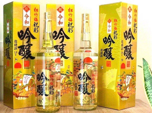 Rượu Sake vảy vàng Takara Shozu 1.8L