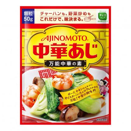 Hạt nêm vị tôm Ajinomoto 50g