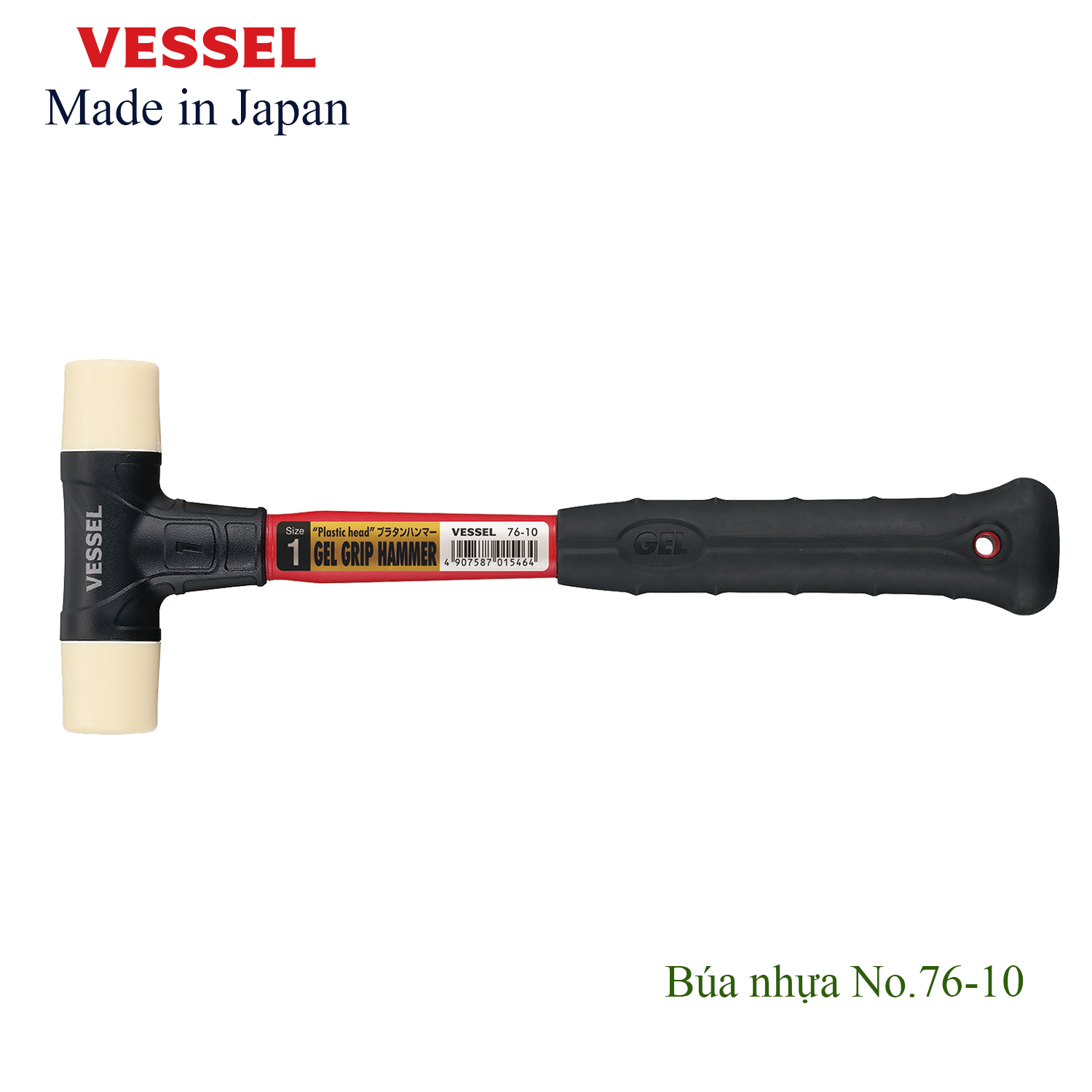 Búa nhựa No.76-10 Vessel (Nhật bản)