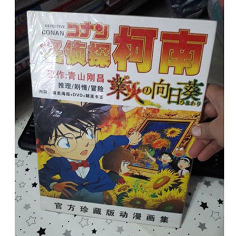 [HCM]ARTBOOK Thám tử Lừng danh Conan 100 trang hình màu