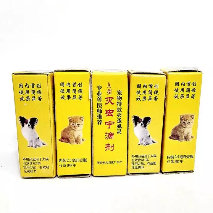 Nhỏ gáy đài chó mèo cực tốt - Long Vũ Pet Food