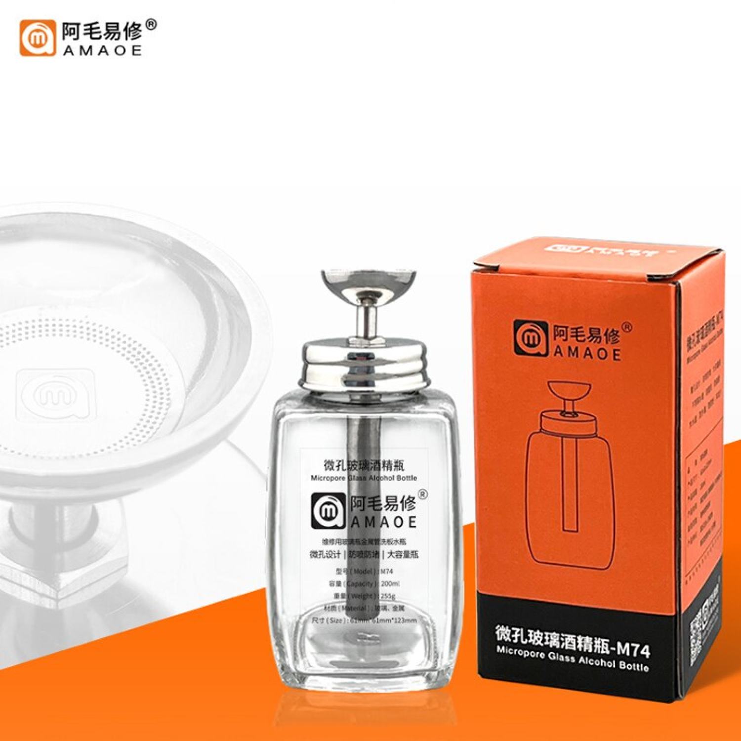 Bình thủy tinh đựng dung dịch chuyên dụng Amaoe M74