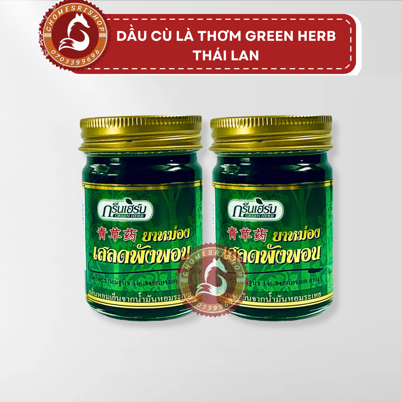 Lốc 6 hủ dầu cù là thơm 50g thá¡ lan