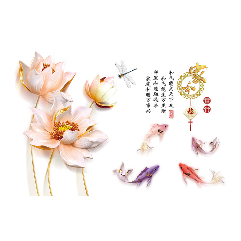 DECAL DÁN TƯỜNG TẾT HOA SEN NỤ VÀNG
