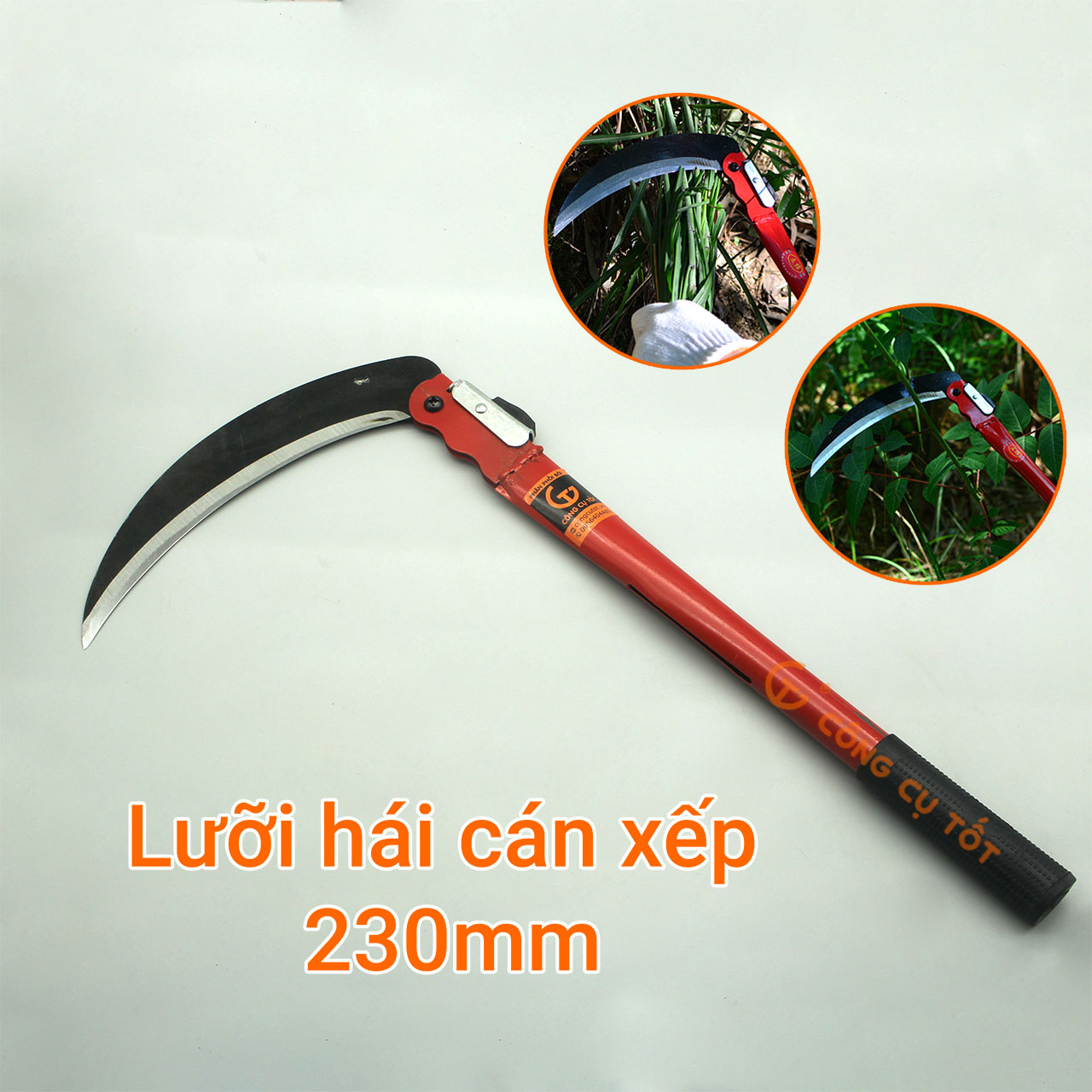 Liềm phát cỏ, Liềm lưỡi hái cắt cỏ gấp gọn