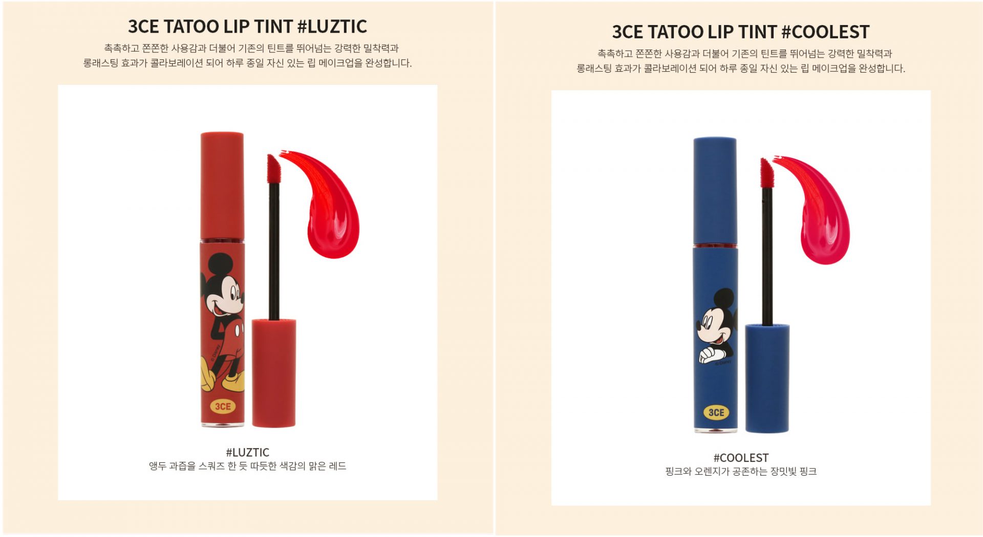 𝐒𝐨𝐧 𝟑𝐂𝐄 𝐌𝐈𝐂𝐊𝐄𝐘 𝐌À𝐔 𝐗𝐀𝐍𝐇 𝐒𝐩𝐞𝐚𝐤 𝐔𝐩 𝐌ẫ𝐮 𝐌ới 𝟐𝟎𝟐𝟎 𝐌𝐈𝐂𝐊𝐄𝐘 𝐋𝐈𝐌𝐈𝐓𝐄𝐃