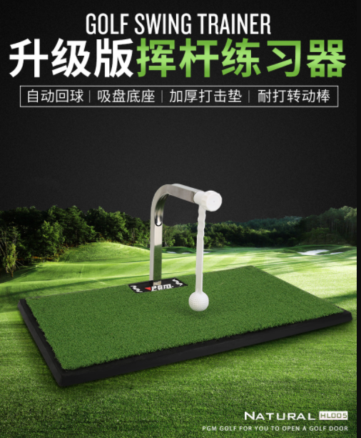 Thảm tập golf xoay 360 độ – PGM thảm tập swing tại nhà