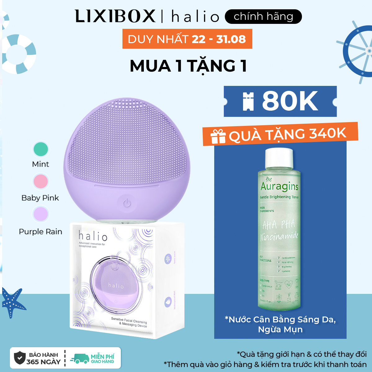 Máy rửa mặt Halio Sensitive Facial Device Dành Cho Da Nhạy Cảm Sóng Âm Sạch Sâu, Kèm Hộp Treo - Màu Purple Rain