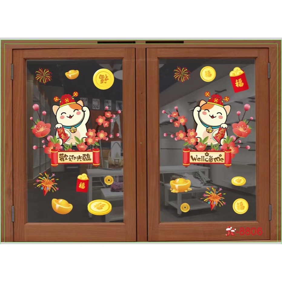 [Tết 2024] Decal dán trang trí tết mừng xuân GIÁP THÌN HT04