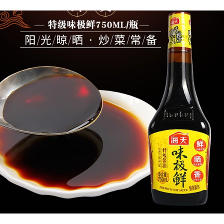 Xì Dầu Cực Tiên Hải Thiên 750ml
