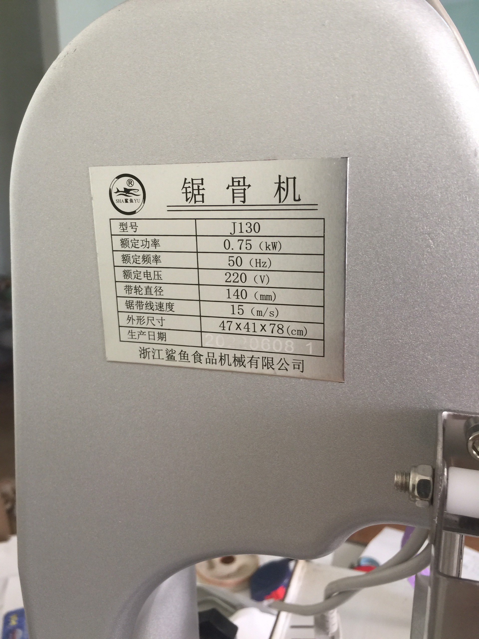 Máy cưa xương heo, xương bò, cắt thịt cá đông lạnh model J130, công suất 750W, tặng kèm 02 lưỡi cưa chính hãng
