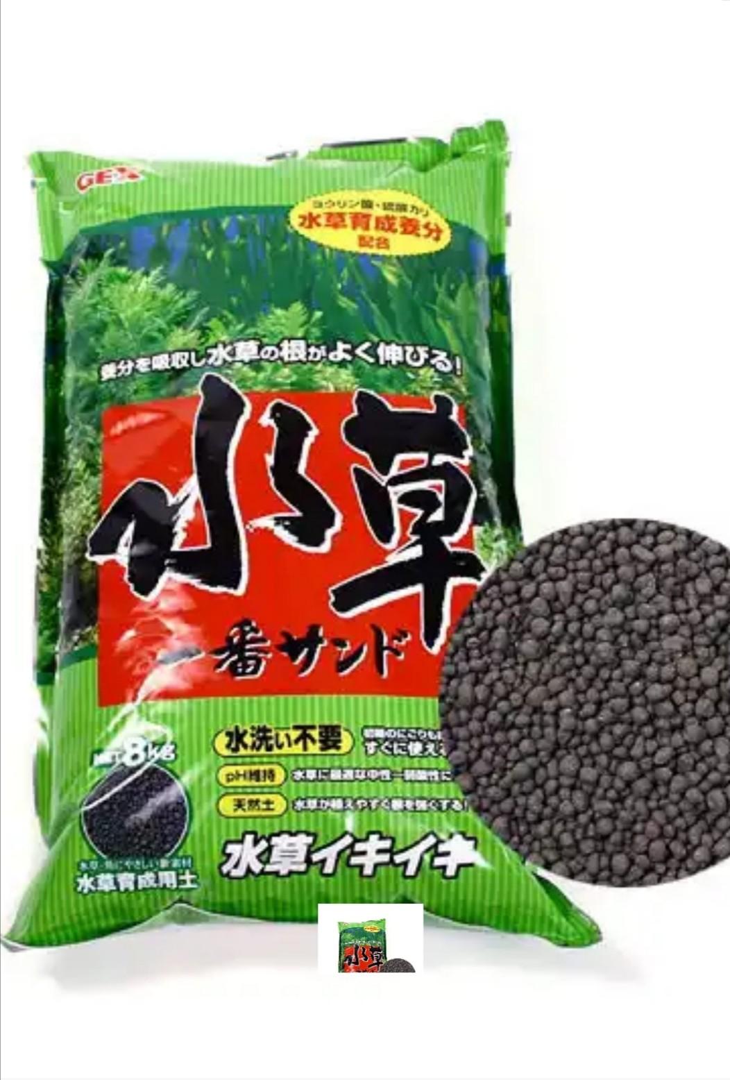 Phân nền trồng cây thủy sinh gex xanh water plant sand- bao 2kg