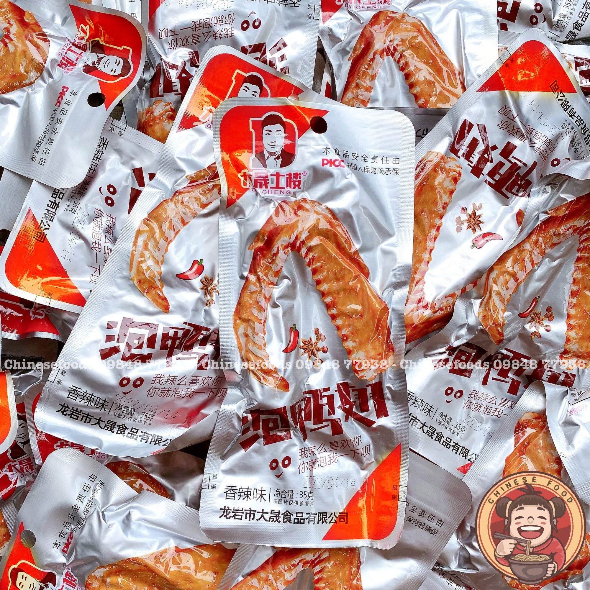 Cánh Vịt Cay Dacheng , Loại 35g/gói