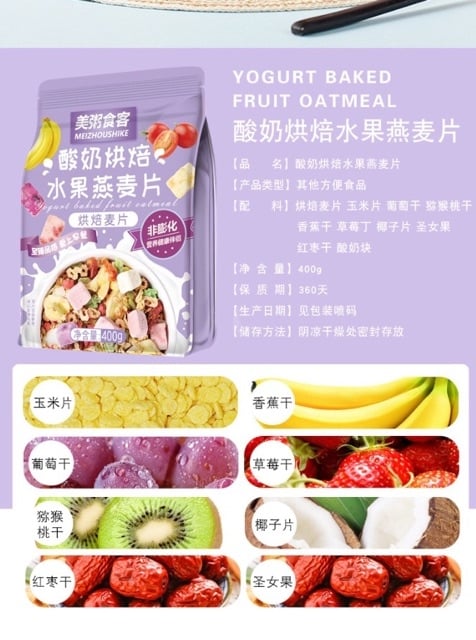 NGŨ CỐC SỮA CHUA