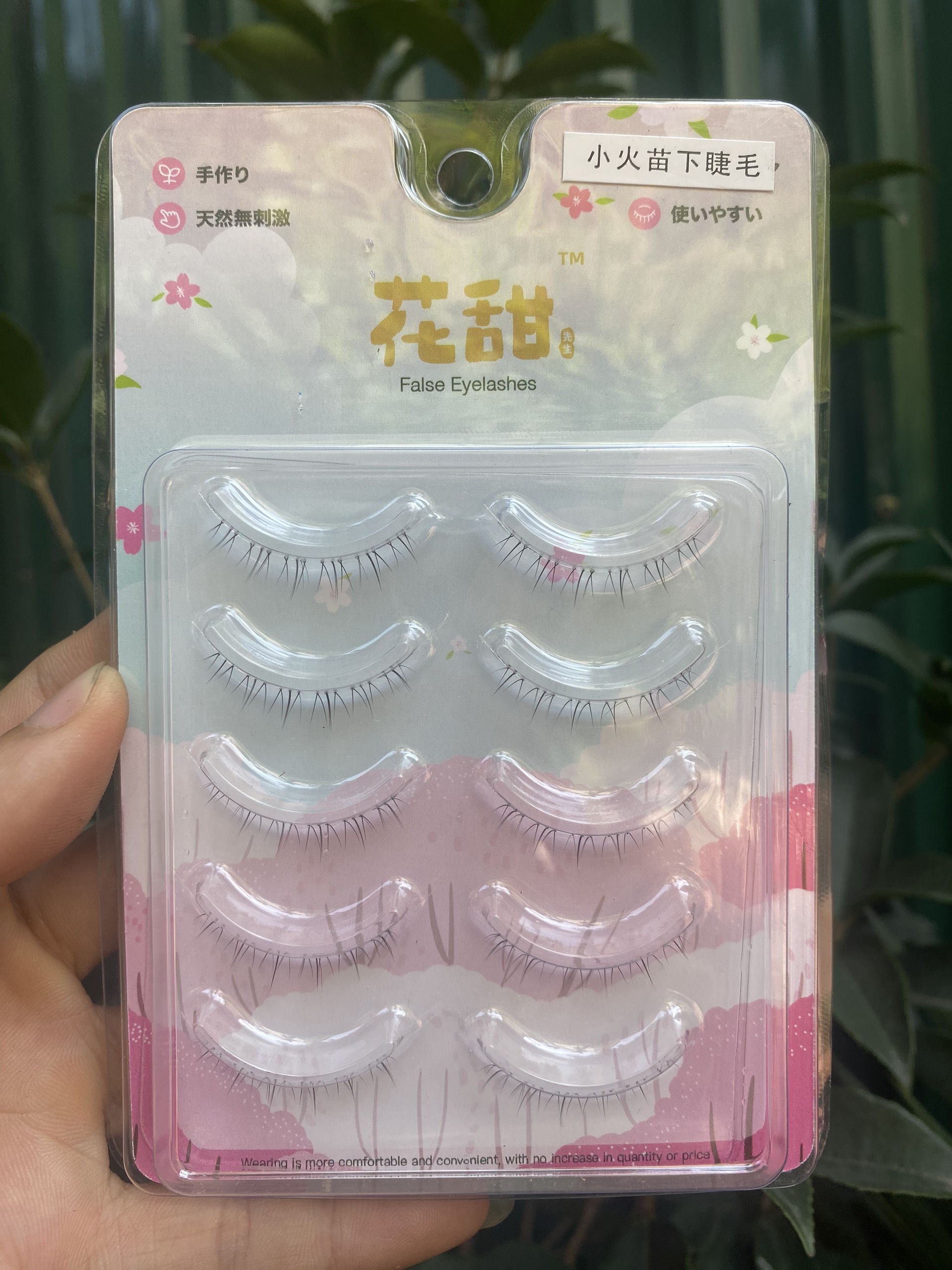 Hộp mi dưới dáng tự nhiên ( nội địa Trung )