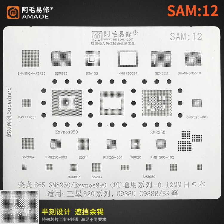 Vỉ làm chân SAM:12 Full IC Samsung S20