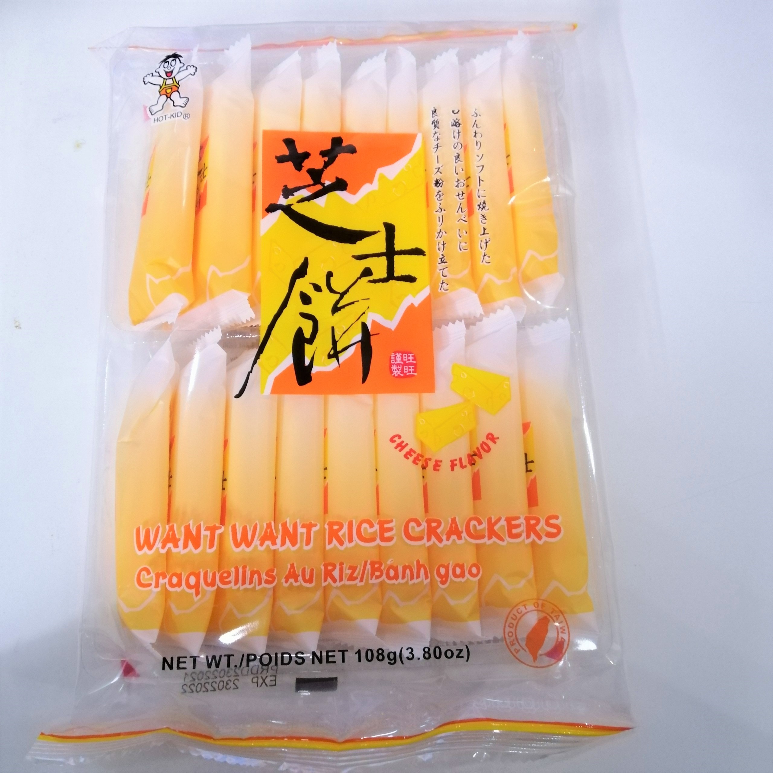 Bánh Gạo Want Want (Gói 108g - 160g)