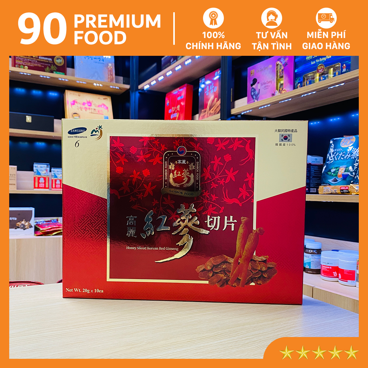 Hồng Sâm Lát Tẩm Mật Ong Sambok Hàn Quốc 200g