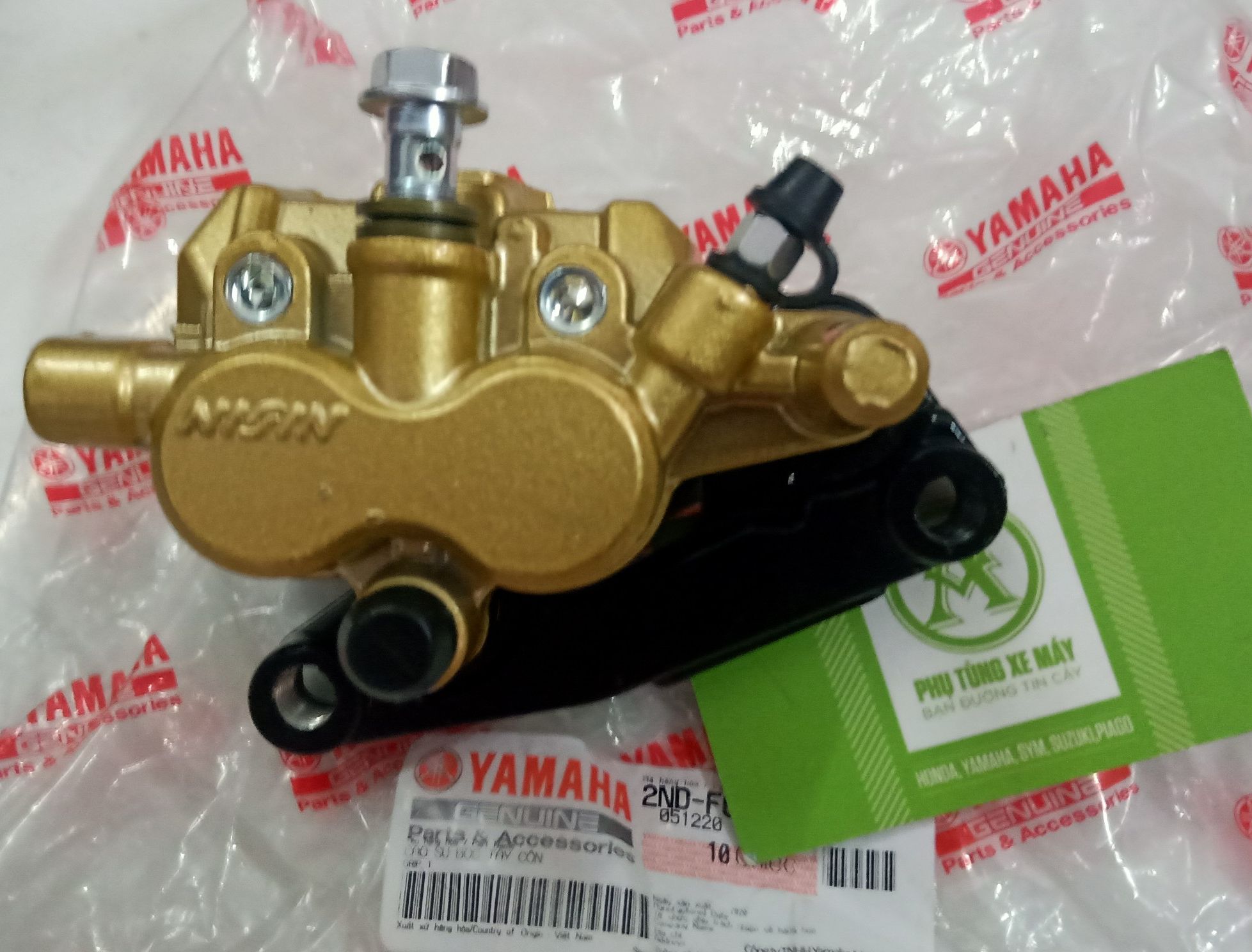 Heo dầu dưới xe Nouvo 1/2/3/ Ex135/Jupiter ( Bát dày )