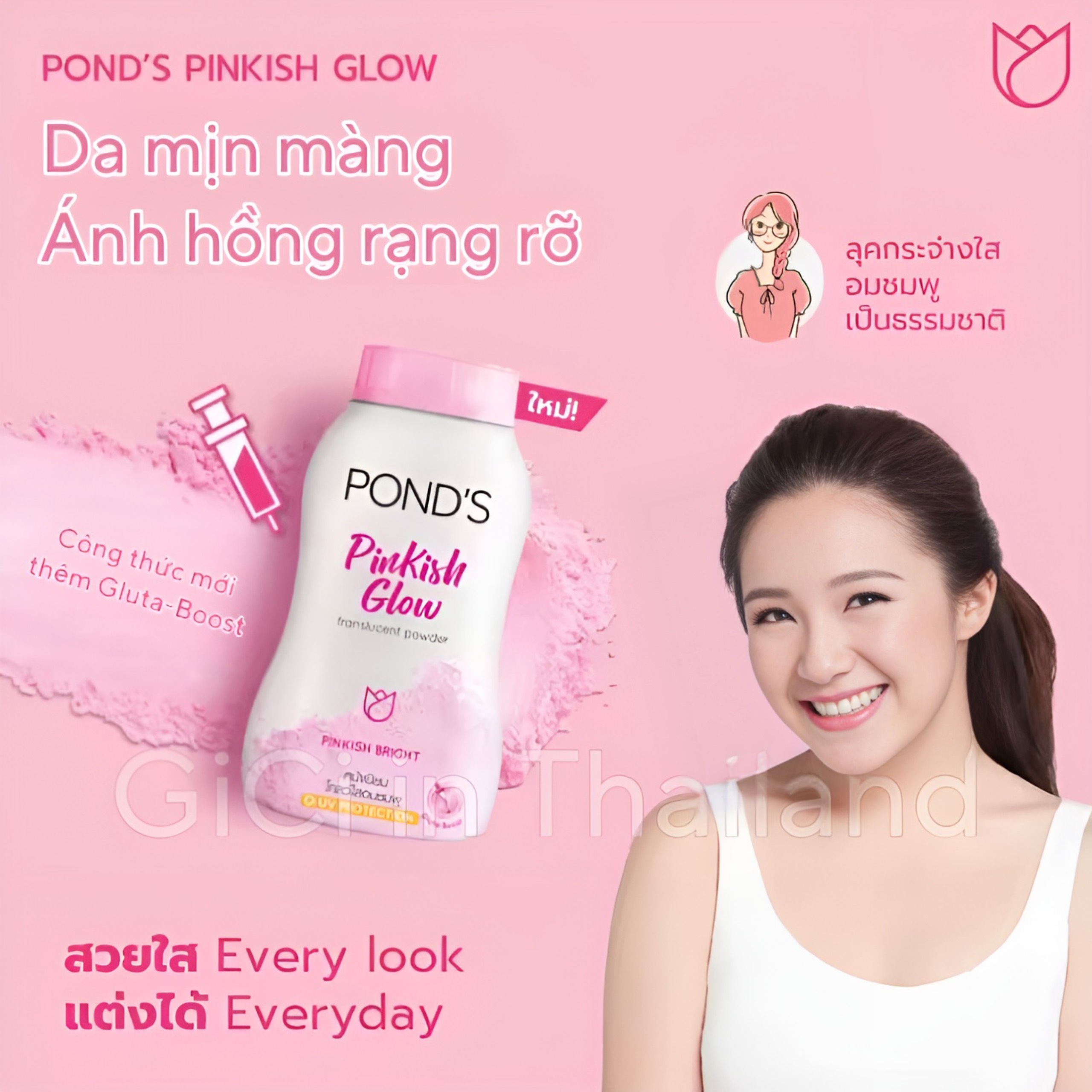 Phấn Phủ Pond's Chính Hãng Thái Lan Magic Powder 50g