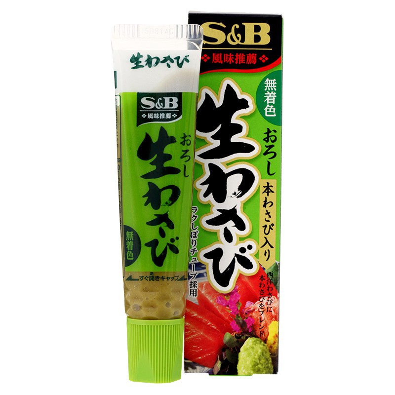 Mù Tạt Wasabi S&B 43G