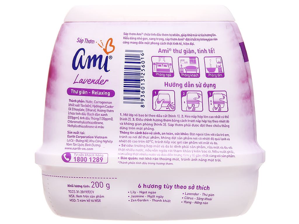 Ami Scented Gel Laundry Freshener 200g - Sweet Lily/Lavender/Naturing Gel