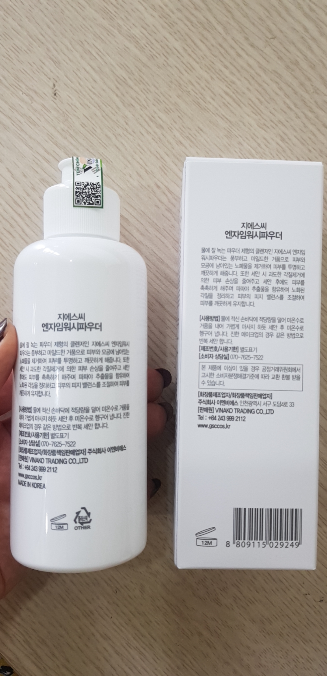 [Chính hãng] Sữa rửa mặt enzyme wash powder dạng bột gsc