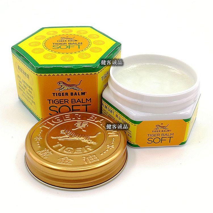 Dầu cù là tiger balm soft 50gram
