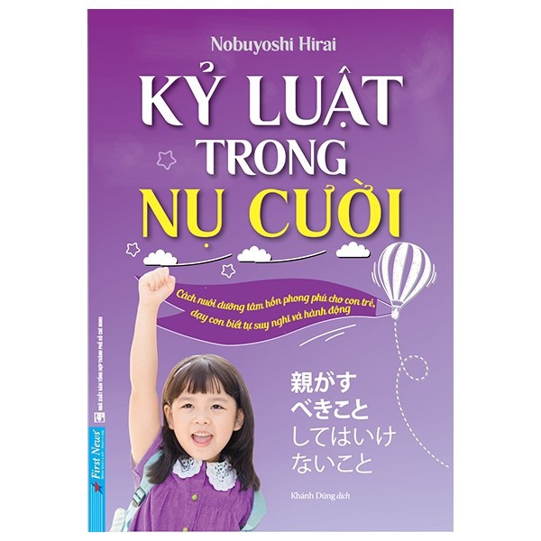 Sách - kỷ luật trong nụ cười