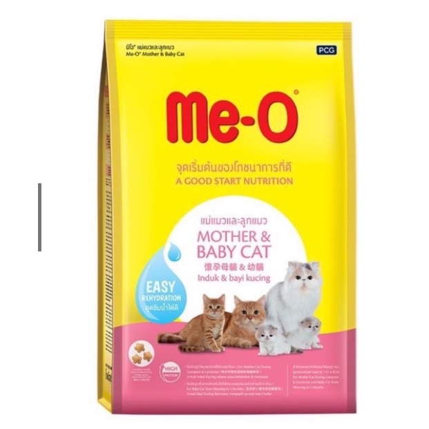 Thức ăn Me-O cho mèo
