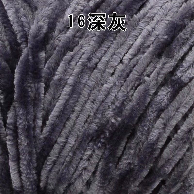Len nhung Xuenier Chenille Gold Velvet 100gr cuộn len sợi đan móc