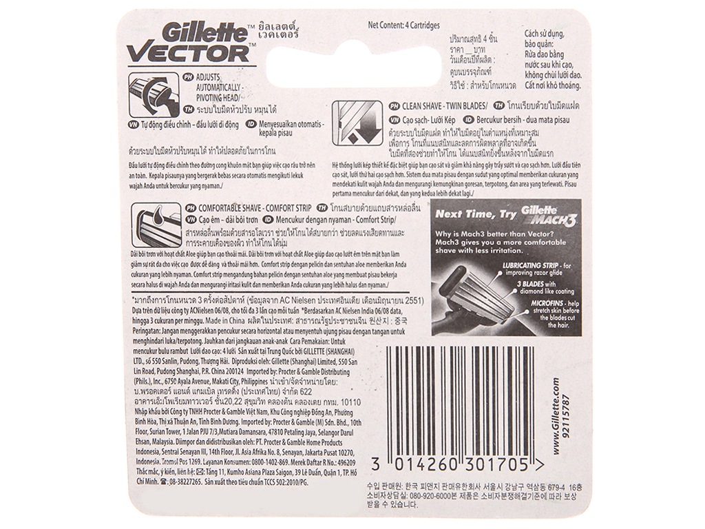 Vỉ 4 lưỡi dao cạo râu Gillette Vector (lưỡi kép)