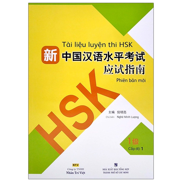 Fahasa - tài liệu luyện thi hsk - tập 1