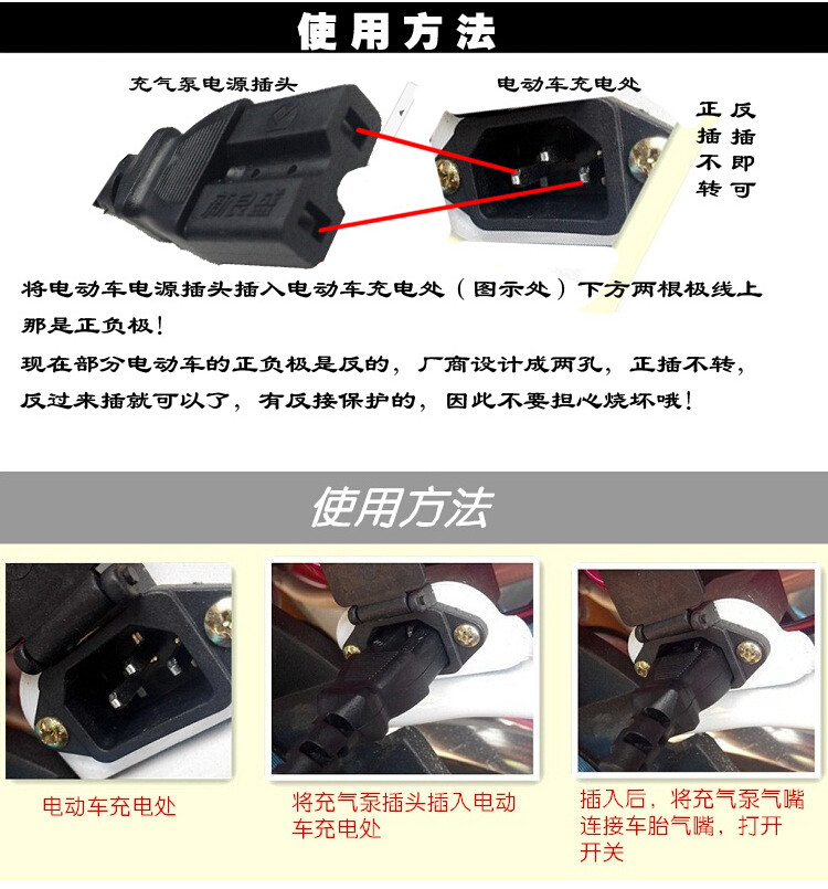BƠM HƠI MINI DI ĐỘNG XE MÁY ĐIỆN 48-72V