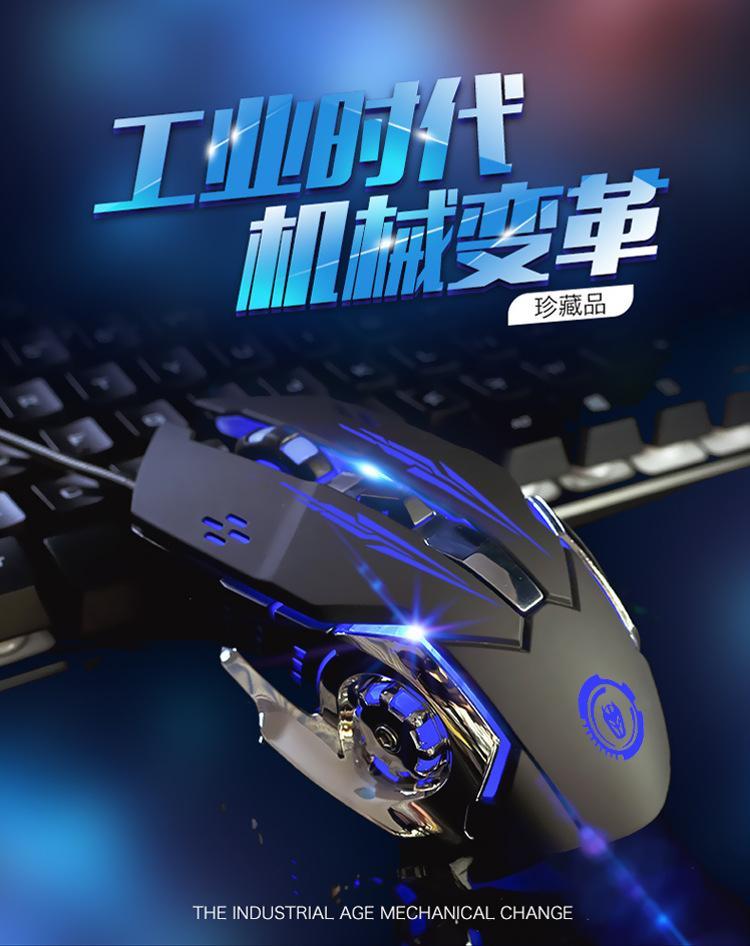 [HCM]Chuột Led dành cho game thủ EWEADN T05